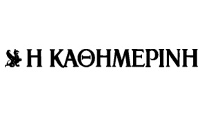 Kathimerini